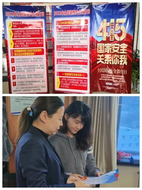 安全屏障 同心構(gòu)筑——省公交建集團(tuán)積極組織開展“全民國(guó)家安全教育日”主題宣傳活動(dòng)