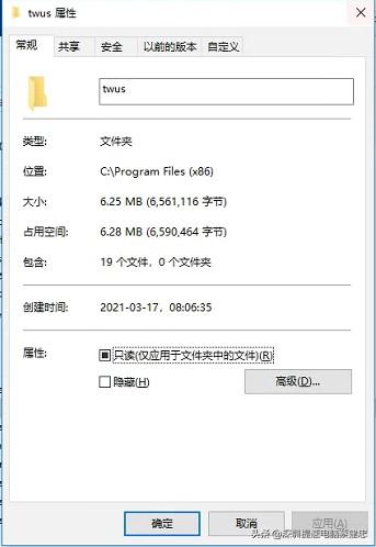 Win10頻彈twustwus錯誤，航天信息Aisino惹禍