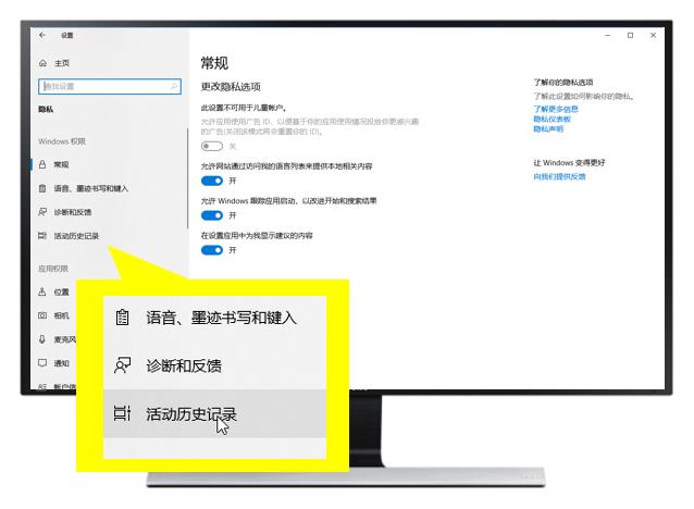 使用Windows 10「任務視圖」和「虛擬桌面」提高工作效率（win10任務視圖新建桌面）