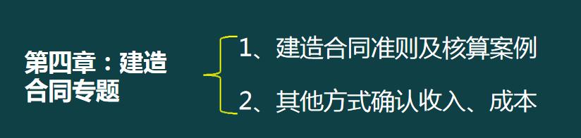 建筑企業(yè)工程項目成本核算，從前期工程到財務問題，那是一個詳細