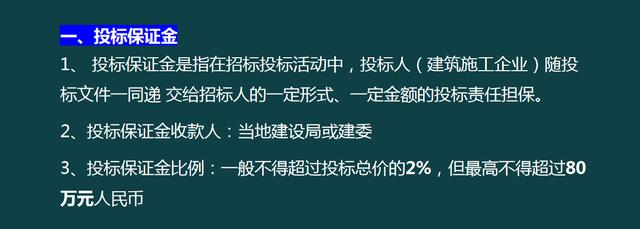 建筑企業(yè)工程項目成本核算，從前期工程到財務問題，那是一個詳細