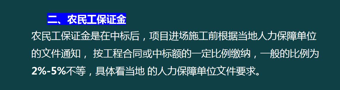 建筑企業(yè)工程項目成本核算，從前期工程到財務問題，那是一個詳細