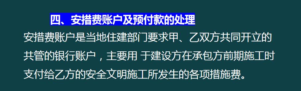 建筑企業(yè)工程項目成本核算，從前期工程到財務問題，那是一個詳細