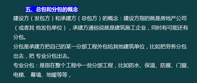 建筑企業(yè)工程項目成本核算，從前期工程到財務問題，那是一個詳細