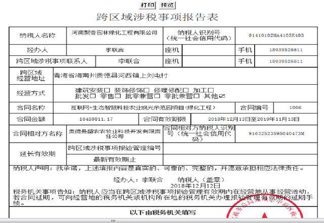 建筑企業(yè)工程項目成本核算，從前期工程到財務問題，那是一個詳細