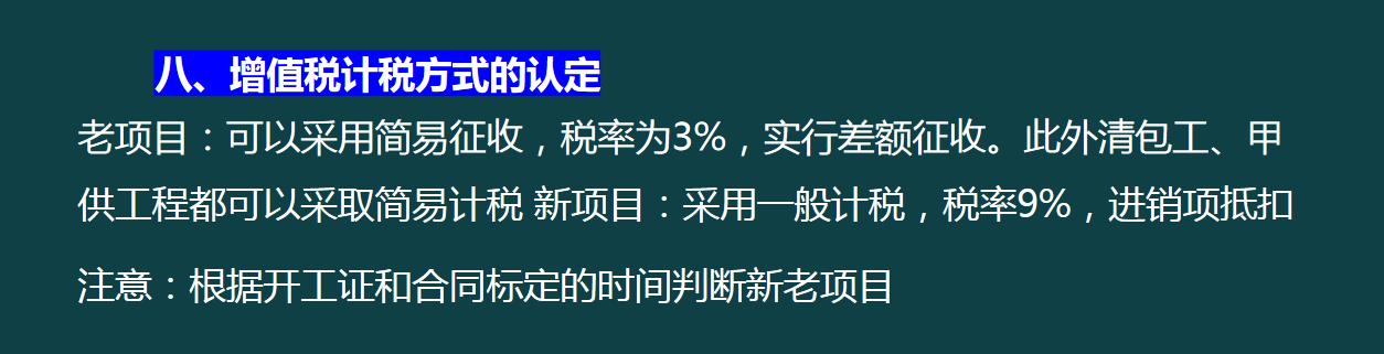 建筑企業(yè)工程項目成本核算，從前期工程到財務問題，那是一個詳細