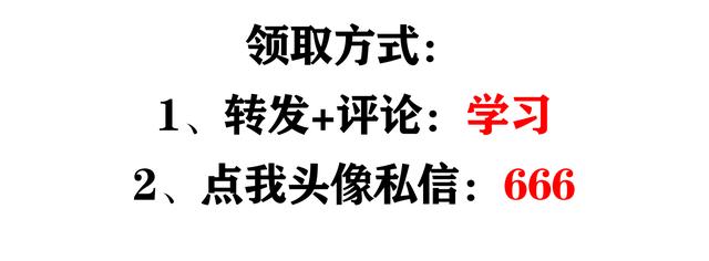 絕！施工進(jìn)度計(jì)劃?rùn)M道圖用這18個(gè)足夠，Excel+Project，建議收藏（做施工進(jìn)度計(jì)劃?rùn)M道圖 除了project）