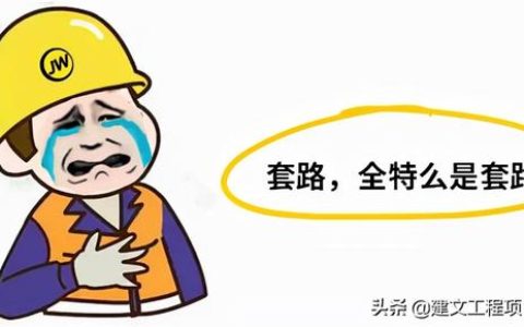 建設方項目管理平臺：全局分析，一屏統(tǒng)覽，一鍵追蹤，一鍵直達