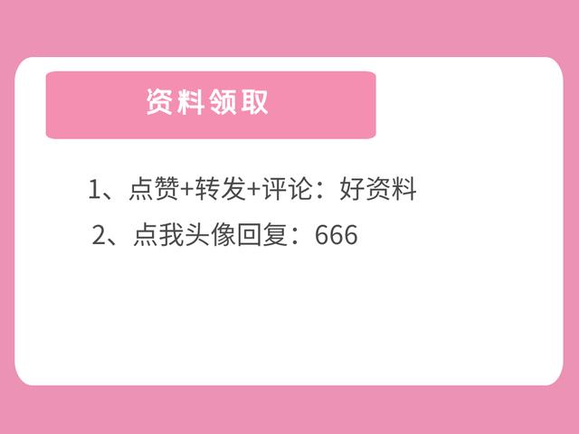 00頁工程項目部管理制度匯編，歷時3個月編制，項目管理必備（工程項目部管理制度范本）"