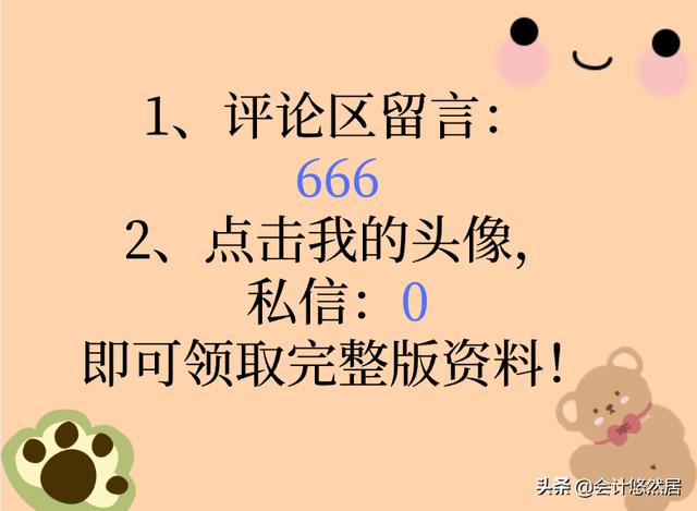 頭次見到這么完美的合同管理系統(tǒng)，財務(wù)總監(jiān)直言：真是神器，超贊