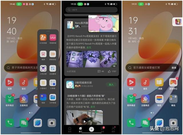 ColorOS 12新版后臺(tái)策略體驗(yàn)：多任務(wù)交互效率大幅提升