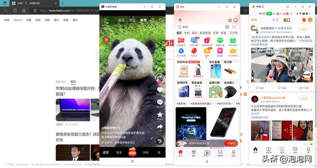 ColorOS 12新版后臺(tái)策略體驗(yàn)：多任務(wù)交互效率大幅提升