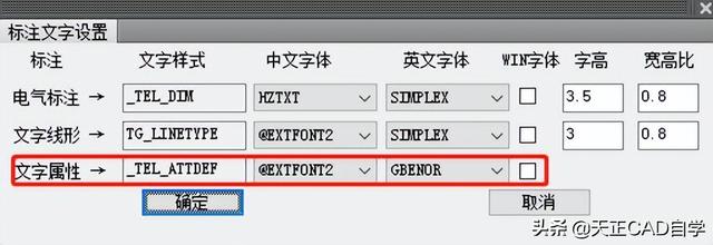 T20天正電氣CADV8.0（2022）軟件安裝及使用教程（天正t20v5.0支持版本的cad2020）