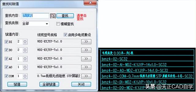 T20天正電氣CADV8.0（2022）軟件安裝及使用教程（天正t20v5.0支持版本的cad2020）