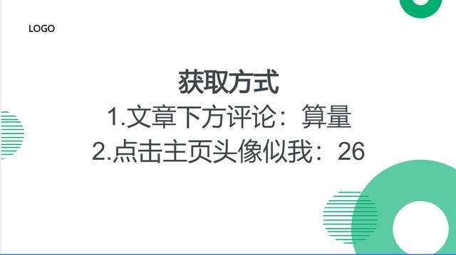 工程造價89個算量小軟件，1個小時完成一天的計算任務量，超贊（工程量計算稿軟件）