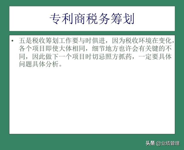 「財(cái)務(wù)管理」國(guó)外EPC總承包項(xiàng)目財(cái)務(wù)風(fēng)險(xiǎn)管理經(jīng)驗(yàn)交流（epc工程總承包財(cái)務(wù)核算及涉稅風(fēng)險(xiǎn)）