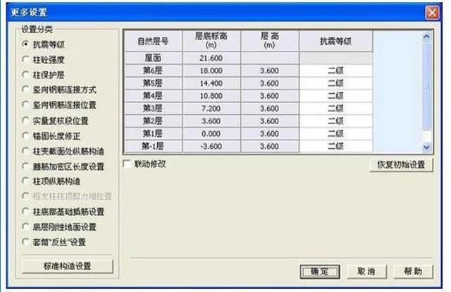 和手算說(shuō)拜拜！這款鋼筋翻樣下料軟件很實(shí)用，操作簡(jiǎn)單、計(jì)算精準(zhǔn)