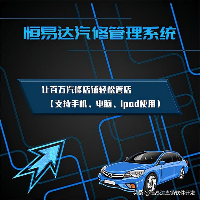 洗車店客戶管理系統(tǒng)如何做好會(huì)員維護(hù)？（免費(fèi)的洗車店會(huì)員管理系統(tǒng)）