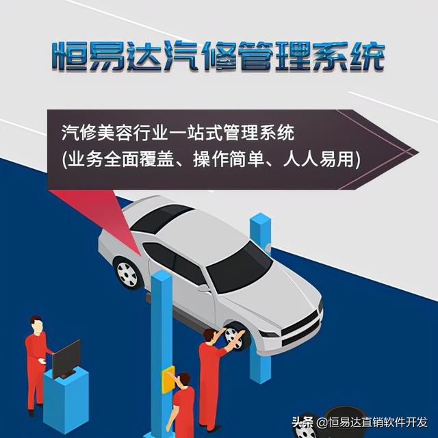 洗車店客戶管理系統(tǒng)如何做好會(huì)員維護(hù)？（免費(fèi)的洗車店會(huì)員管理系統(tǒng)）