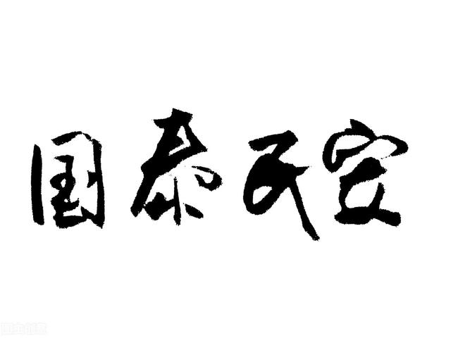 書法培訓(xùn)機構(gòu)教務(wù)系統(tǒng)管理軟件免費版有嗎？（書法教育軟件）