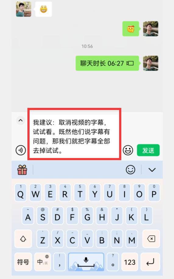 你的微信升級(jí)到8.0.27版了嗎？新增7個(gè)實(shí)用功能，這次厲害了（微信升級(jí)8.0.6有什么新功能）