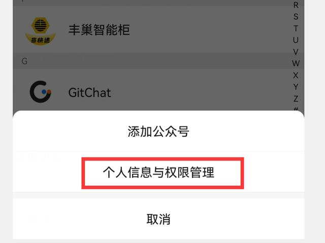 你的微信升級(jí)到8.0.27版了嗎？新增7個(gè)實(shí)用功能，這次厲害了（微信升級(jí)8.0.6有什么新功能）