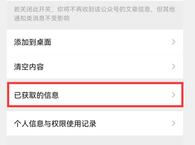 你的微信升級(jí)到8.0.27版了嗎？新增7個(gè)實(shí)用功能，這次厲害了（微信升級(jí)8.0.6有什么新功能）