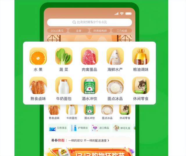 超市管理APP對市場商品信息的更好管理，使超市更有效率（超市信息如何在超市管理中應(yīng)用）