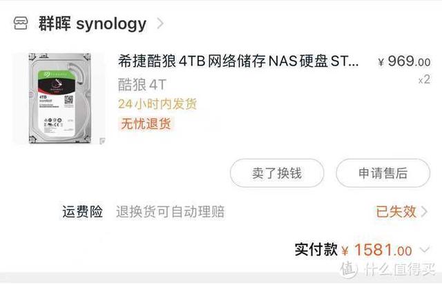 NAS小白湊過來！大佬講解NAS到底是什么？能做些什么？（nas是做什么的）