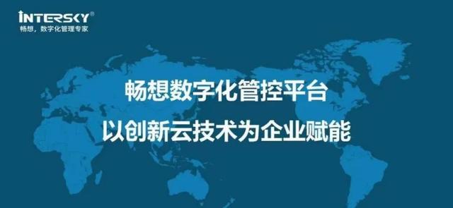 暢想外貿(mào)業(yè)務(wù)管理系統(tǒng)升級(jí)至Q9版本，系統(tǒng)趨于完美，強(qiáng)烈推薦（暢想外貿(mào)業(yè)務(wù)管理系統(tǒng)安裝）