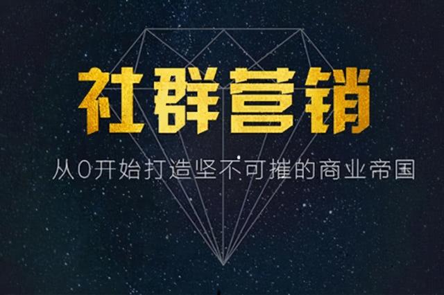 社群營銷軟件有哪些？只要一個每域就足夠了（社群營銷app有哪些）