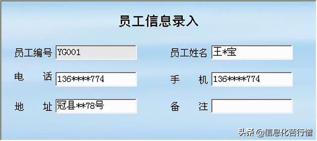 茶具進銷存信息化管理系統(tǒng)軟件開發(fā)設計解決方案（茶葉進銷存管理軟件）