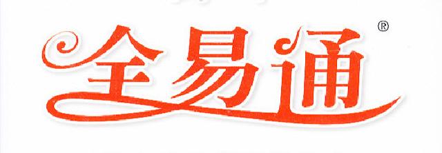 適用的驗(yàn)廠考勤軟件AB賬帳系統(tǒng)如何選擇呢？