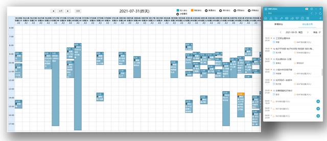 高效會議如何進行？攸信賦予會議管理全新智能體驗（有效的會議管理）