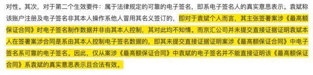 如何簽出合法有效的電子合同？看這篇就夠了（怎樣簽電子合同才是合法有效的）