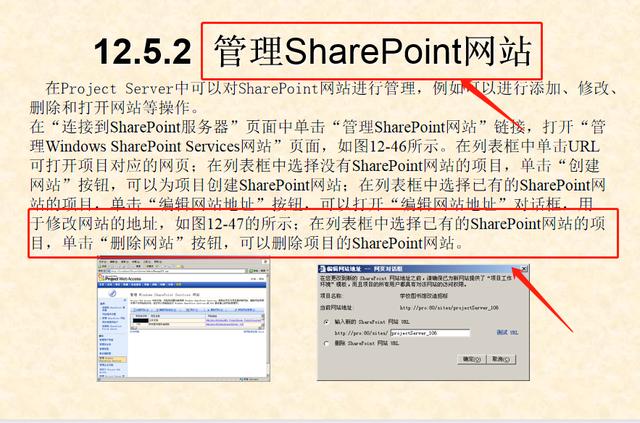 0分鐘學(xué)會(huì)project使用教程(內(nèi)容超詳細(xì))，手把手教我們快速掌握（project如何使用教程）"