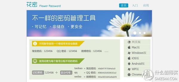 一個密碼走天下，這三款密碼管理軟件你應該嘗試一下（密碼管理軟件怎么用）
