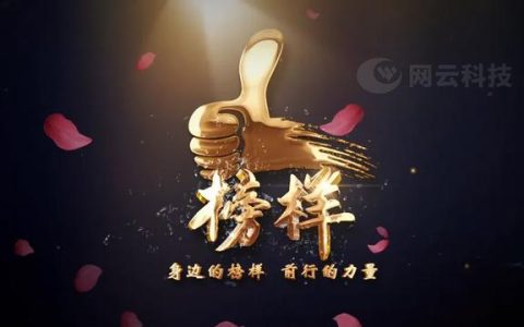 如何做到高效的企業(yè)管理？（如何做到高效的企業(yè)管理理念）