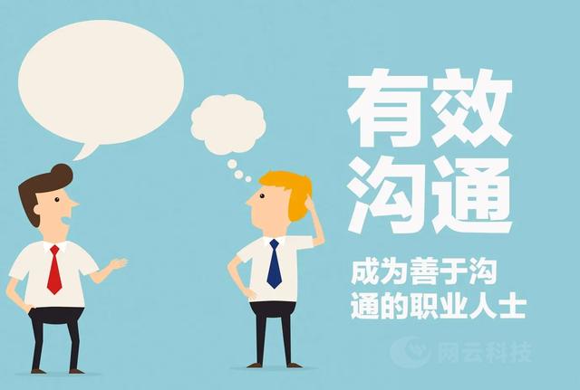 如何做到高效的企業(yè)管理？（如何做到高效的企業(yè)管理理念）