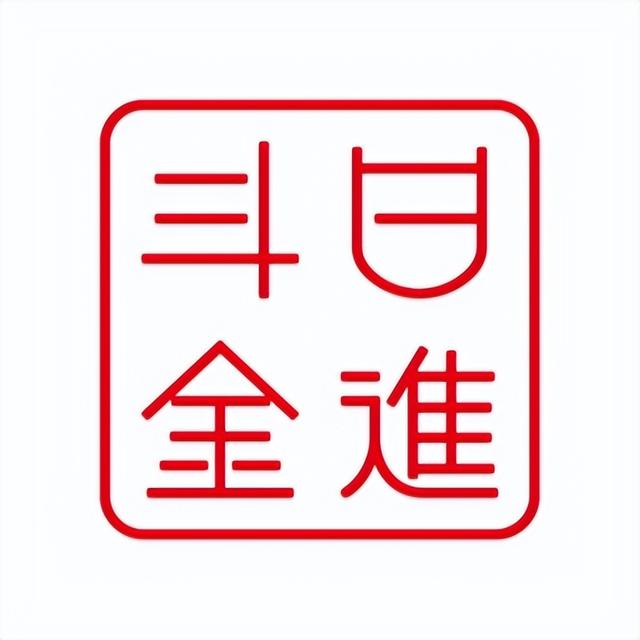 服裝連鎖店鋪管理軟件大盤(pán)點(diǎn)！秦絲、日進(jìn)斗金、商陸花誰(shuí)更強(qiáng)？