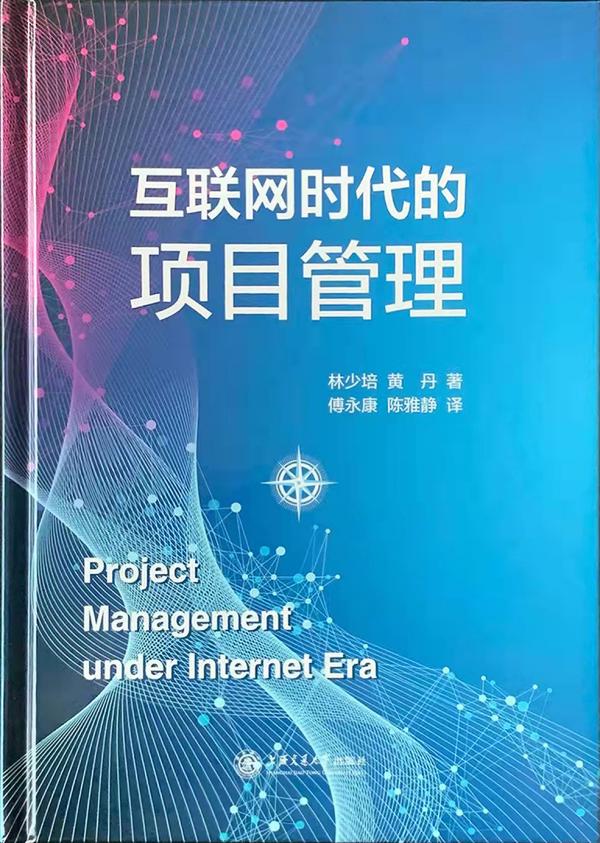 項(xiàng)目管理者必讀的10本好書推薦，快收藏！（附電子書贈送）（優(yōu)秀項(xiàng)目管理書籍推薦,15本全送給你）