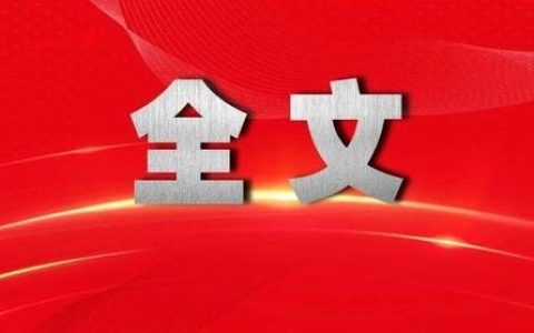 中華人民共和國反電信網(wǎng)絡詐騙法（中華人民共和國反電信網(wǎng)絡詐騙法草案）